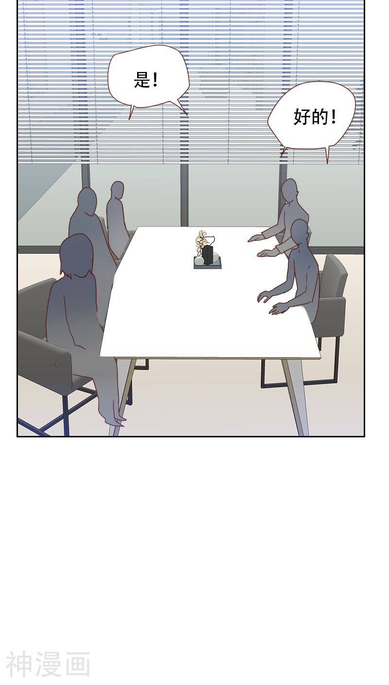 初恋男友是boss韩漫全集-第65话 两个男人的亲吻无删减无遮挡章节图片 